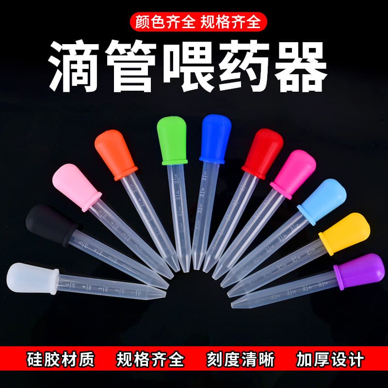 Direct from Manufacturer 5ml Graduated Silicone Medicine Dropper for Children, DIY Cake Baking Tool