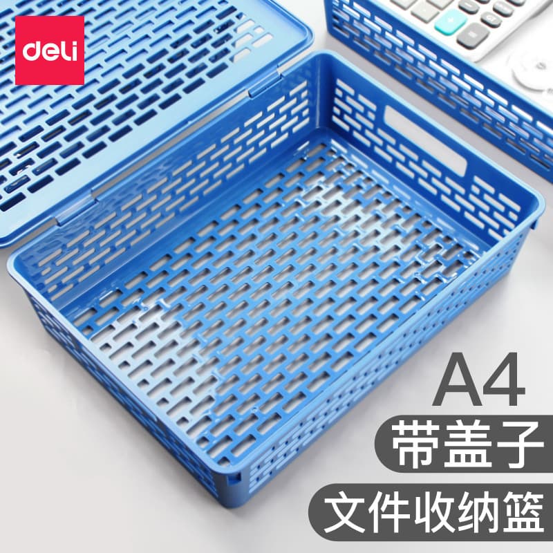 Deli file column 924 mesh file basket official document basket A4 plastic file frame collection basket storage box office use