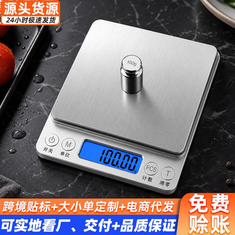 High Precision Jewelry Scale 0.01g Mini Electronic Pocket Scale Portable Household Kitchen Scale 0.1g Food Scale Accurate