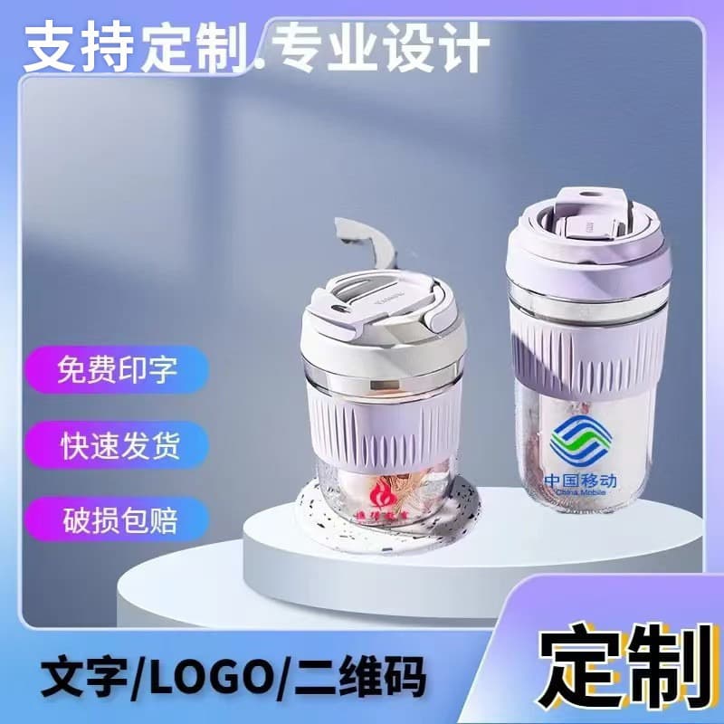 Simple double-use cup, grand opening ceremony glass water cup for women, 2025 new model with straw and sleeve, in stock