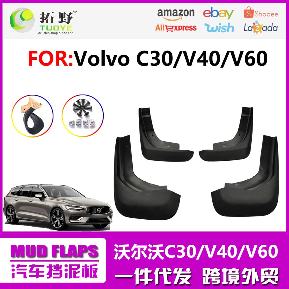 Fender for Volvo V40, V60, C30 Car Mud Flaps Auto Parts Supplier