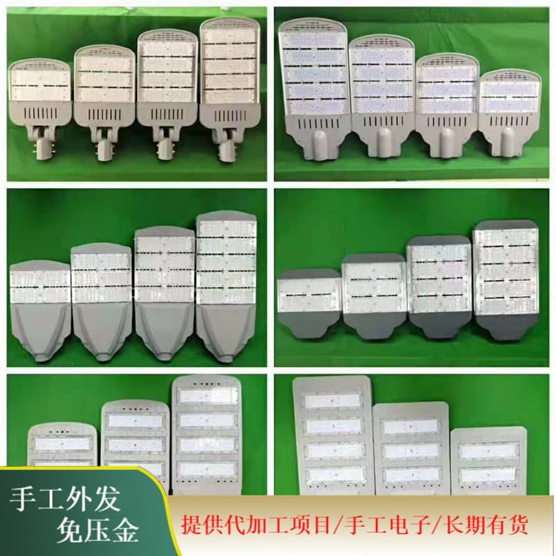 Various products available for manual processing work. Those in Guangdong interested in manual processing, come. Free provision of loose parts for processing.