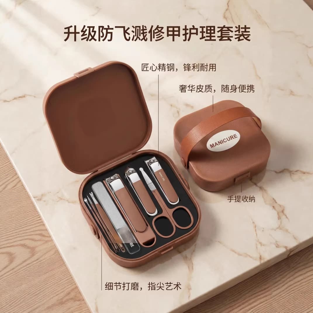 Portable Anti-Splash Nail Clipper Set Beauty Manicure Nail Scissors Set Nail Tool Kit Full Set