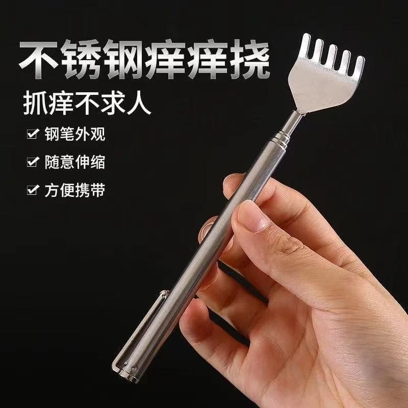 Portable, extendable back scratcher, a self-help back scratcher.