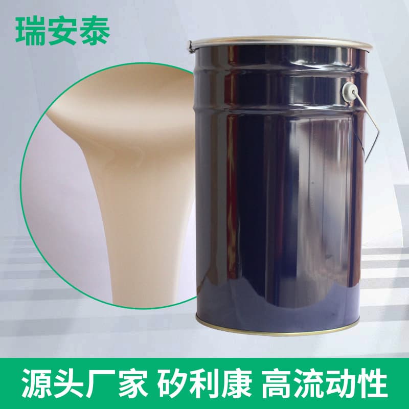 High temperature resistant, tear-resistant two-component translucent liquid silicone rubber for mold making, craft mold silicone manufacturer
