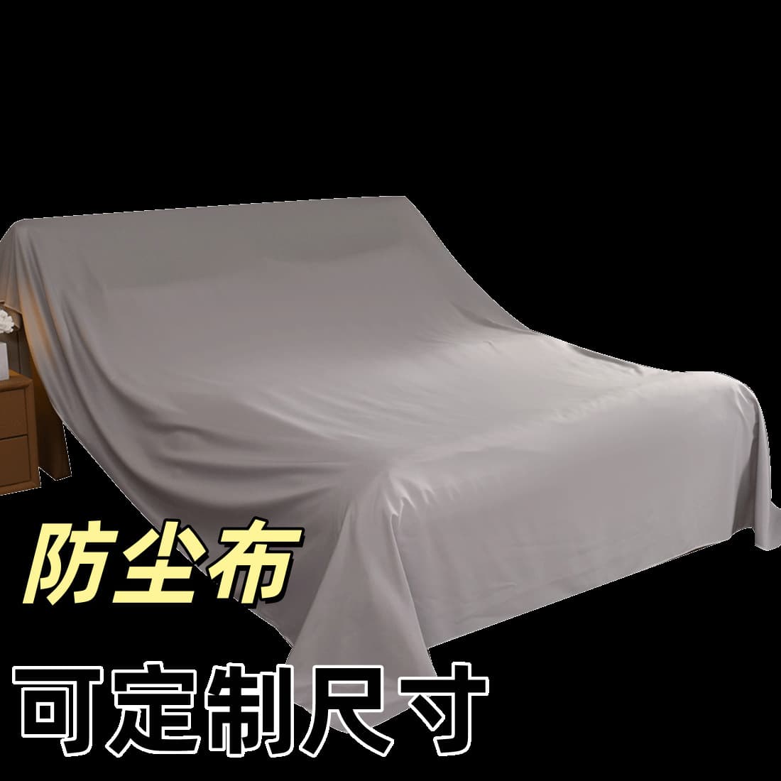 Factory Furniture Dust Cover, Table Dust Cloth, Gray Fabric Sofa Cover, Bed Cover, Solid Color Background Wall Cloth