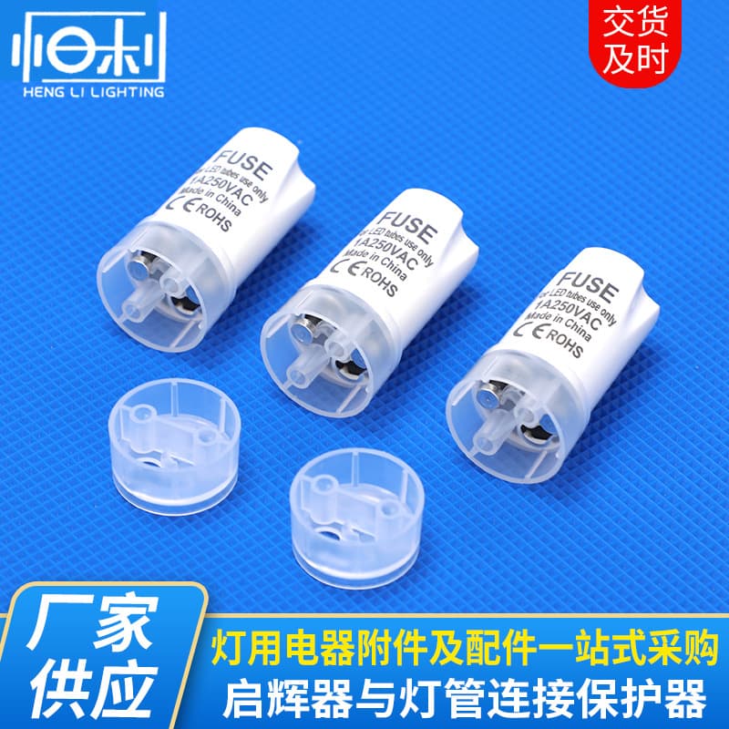 Supply LED starters, starter and lamp connection protectors, starter and lamp electrical accessories.