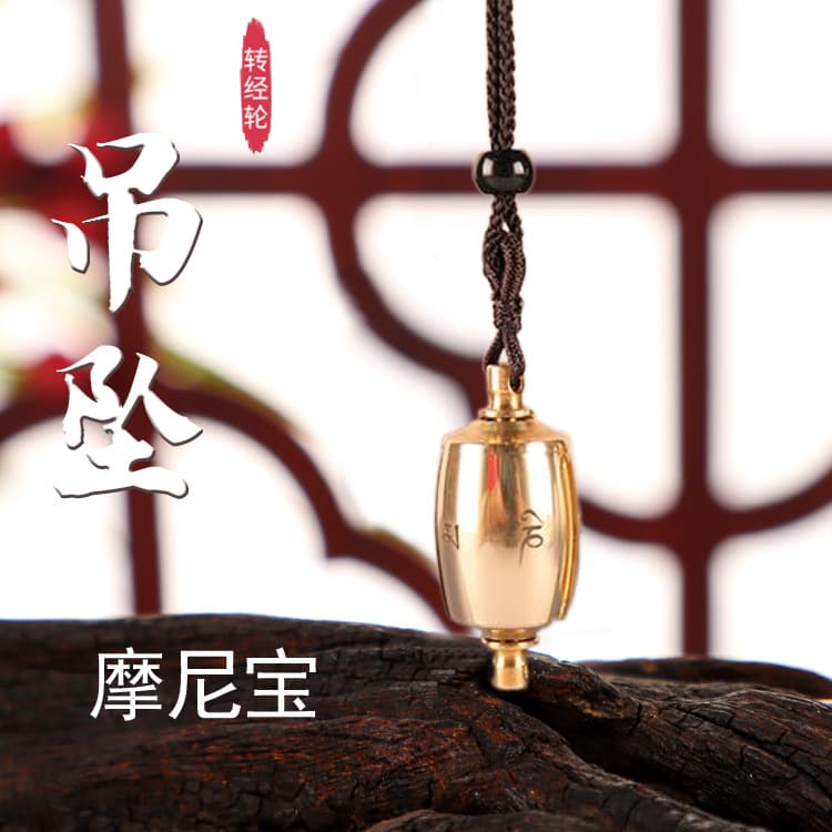 Prayer wheel pendant, source factory wholesale, pure copper peace mantra prayer wheel, protective mani jewel prayer wheel pendant