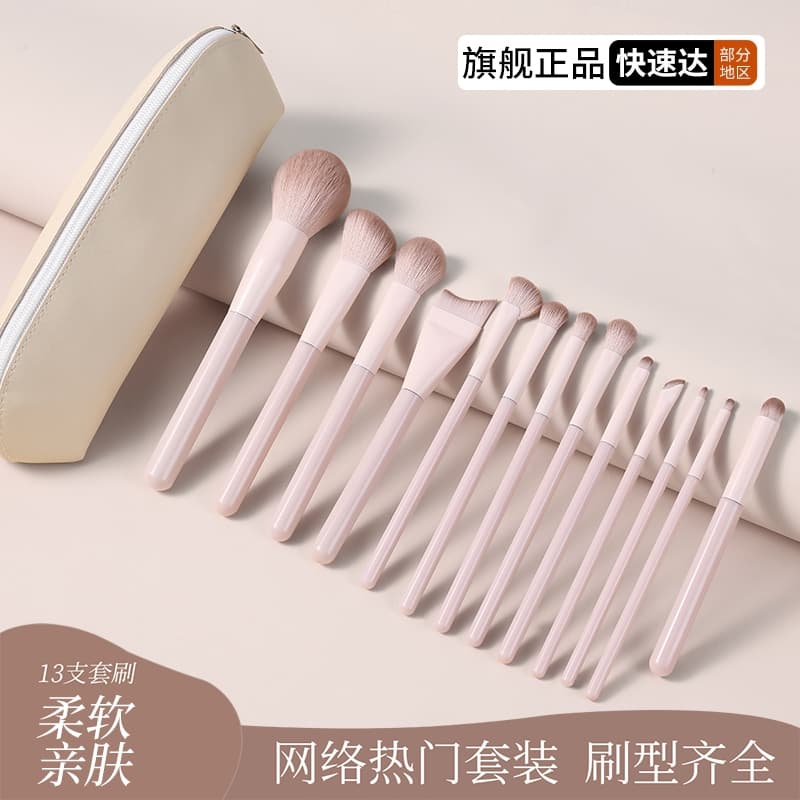 Taoyao makeup brush set, complete set of eye shadow, blush, contour, nose shadow, concealer, foundation brush for beginners