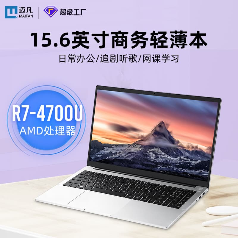 2026 New Model 15.6inch Laptop for Education and Learning, High-Performance, Lightweight, Portable, Ultra-Thin Notebook Computer