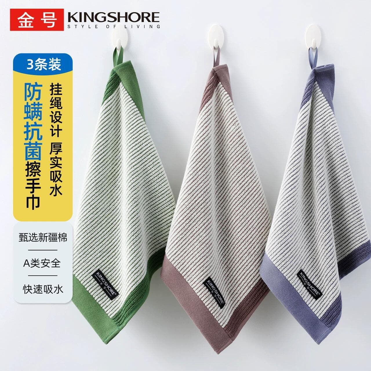 3-Piece JINHAO Hand Towels, Pure Cotton Antibacterial Small Towels with Hanging Rope, Soft and Thick Absorbent All-Cotton Face and Cleansing Towels