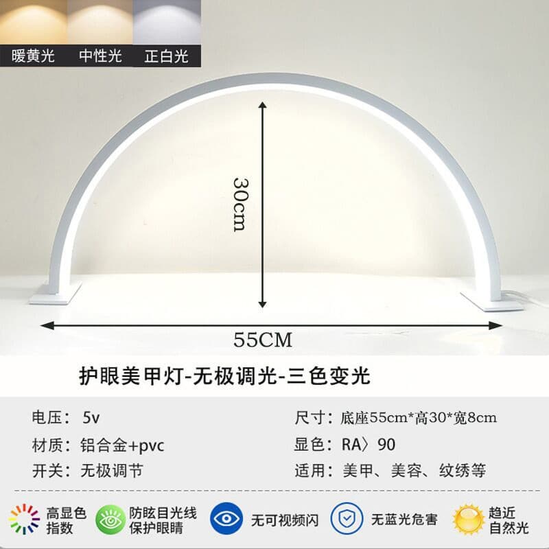 U-shaped half-moon nail art work lamp beauty salon eye protection simple LED eyelash tattoo embroidery nail beauty table lamp