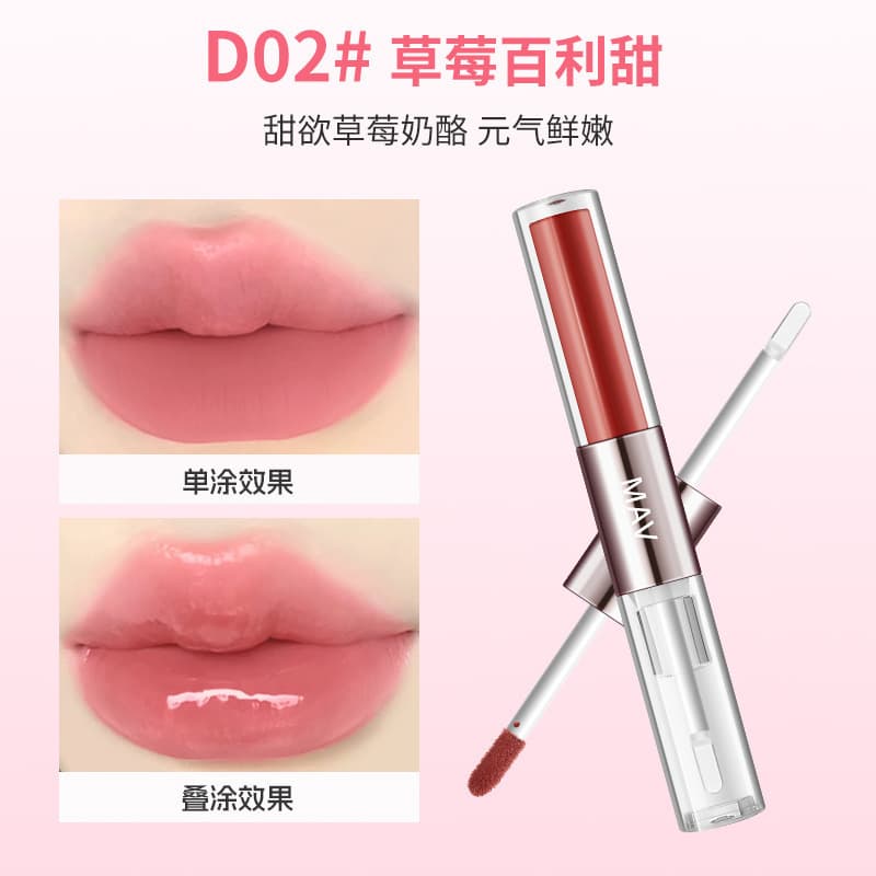 MAV Tipsy Long-Lasting Two-End Lip Gloss Matte Soft-Focus Lip Mud Non-Stick Lipstick Coat Water-Gloss Mirror Lip Gloss P