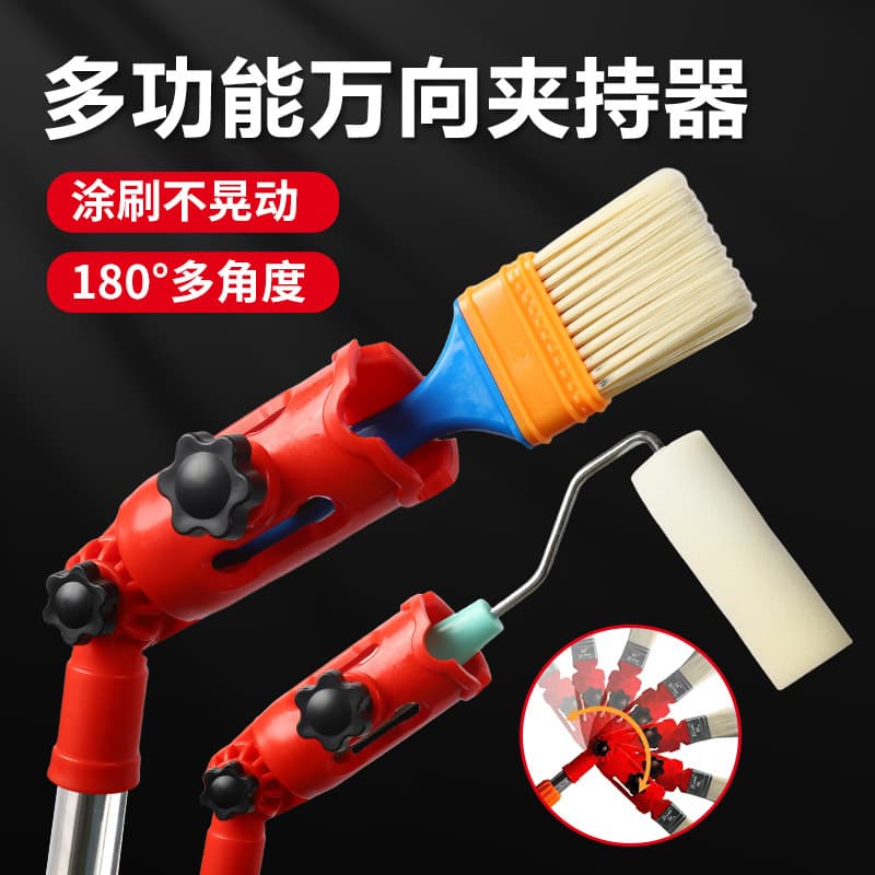 Universal Clamp Roller Brush Extension Pole Putty Knife Adapter Clip Paint Pole Connector Tool