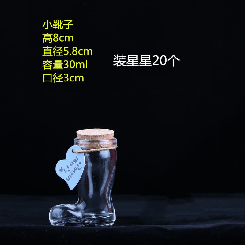 Factory Wholesale Cork DIY Creative Star Wishing Bottle Transparent Glass Bottle Drift Bottle Lucky Star Ocean Bottle