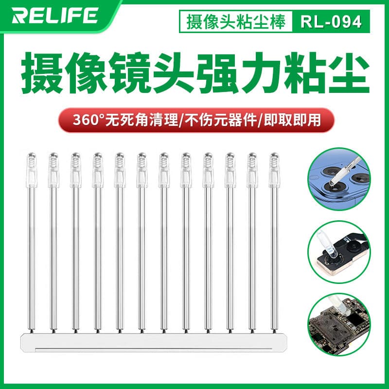 Xinxun Tools RL-094 Camera Sticky Stick Powerful Dust Sticking All-round Cleaning Sticky Stick