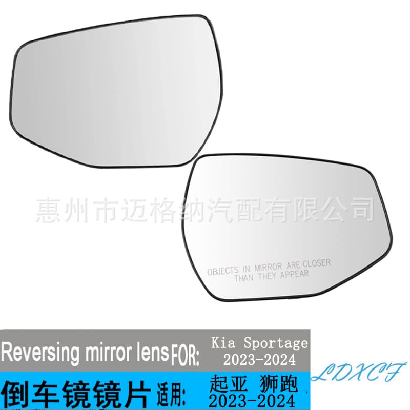 For Kia Sportage 2023-2024 Mirror Glass Side Mirror Glass Rearview Mirror Glass Reflective Glass
