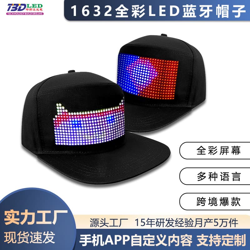 Colorful LED Light Up Hat Bluetooth APP Controlled Advertising Promotion Display Screen Cross-Border Style Cap Mounted Lighting