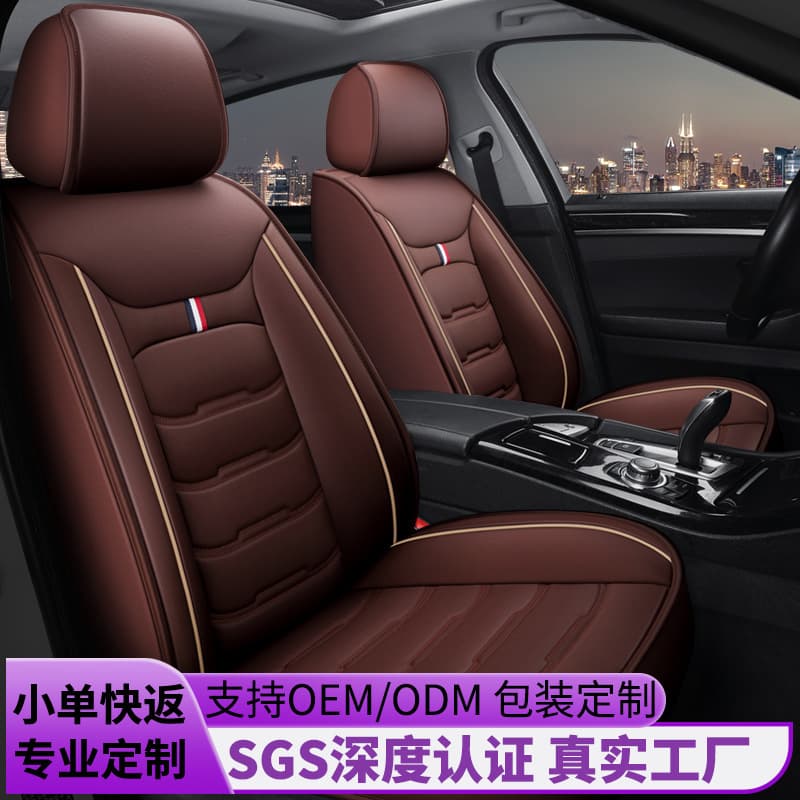 Full Leather Car Seat Covers, All-Season Universal Seat Covers, Waterproof Vehicle Seat Covers, Wholesale New Car Seat Covers