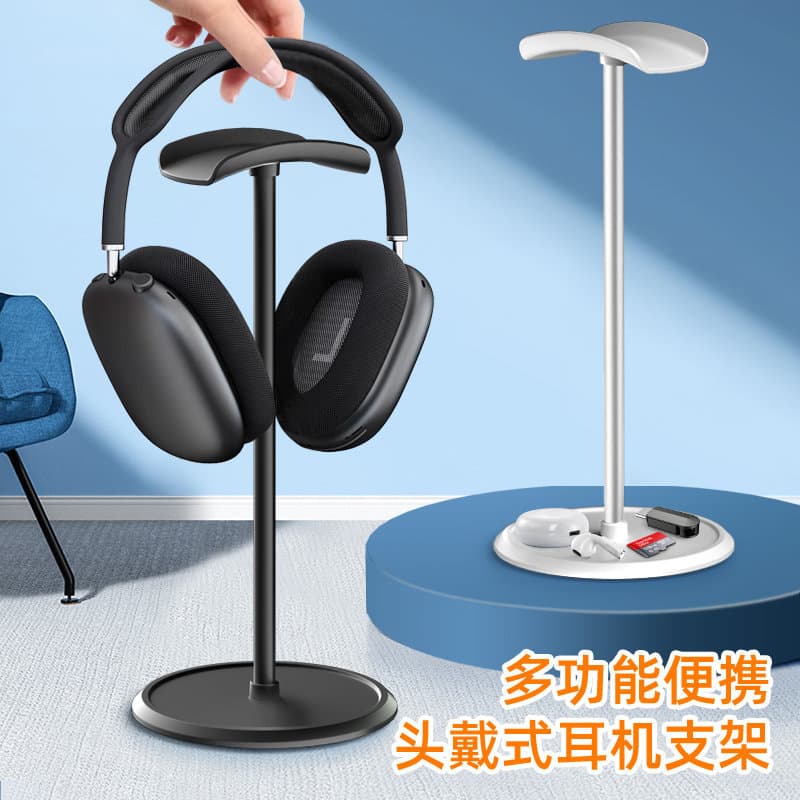 Cross-border new head-mounted headphone stand, desktop storage hanger, aluminum alloy internet cafe display computer headset holder