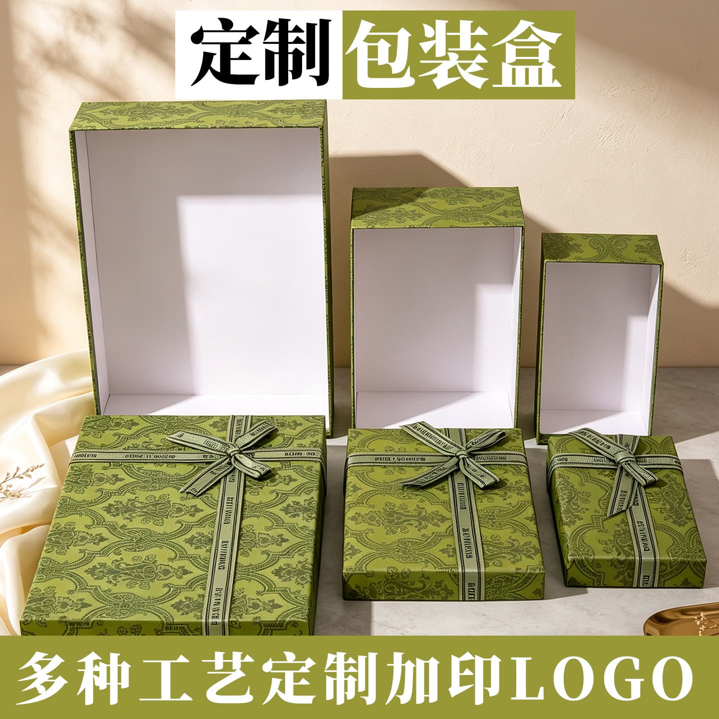 Premium Gift Box Birthday Gift Box Heaven and Earth Lid Gift Box Souvenir Box Light Luxury Texture Empty Box