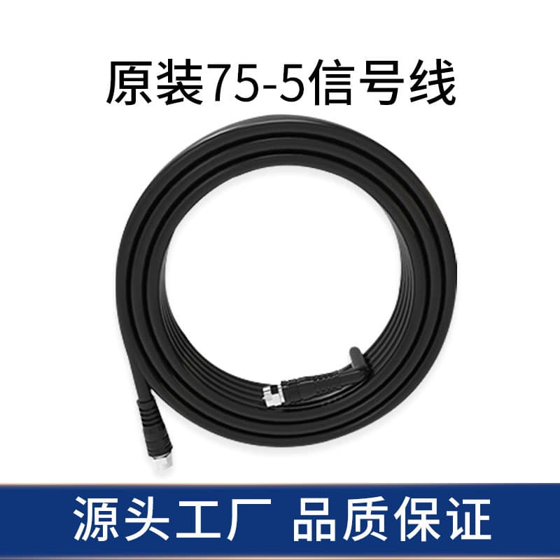 Hailingtong Mobile Phone Signal Amplifier Feeder Cable F Interface Stable Transmission Anti-Interference Cable Enhanced Signal
