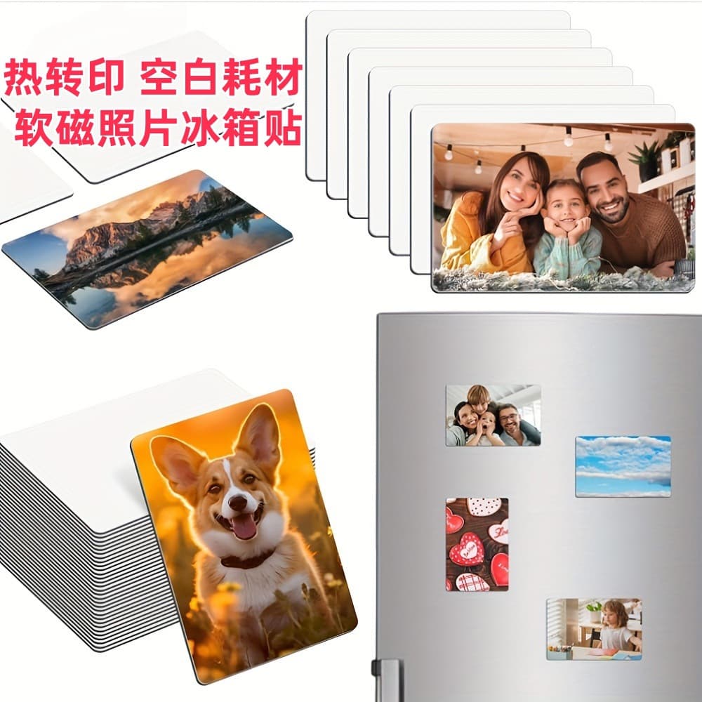 Cross-border Hot-selling Blank Sublimation Refrigerator Magnets, Creative Custom DIY Heat Transfer Backed Strong Magnetic Stickers
