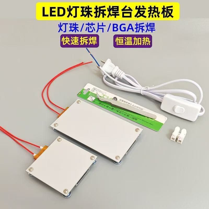 LED Bead Desoldering Heating Plate, SMD LED Replacement Desoldering Tool, Constant Temperature LED Bead PTC Desoldering Station