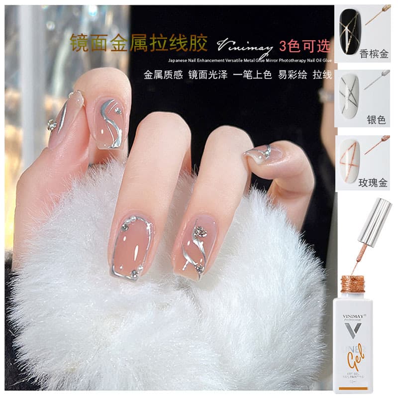 Nail Art Metallic Line Gel Mirror Finish Metallic Painting Gel Elastic Stretch Gel Platinum Gel