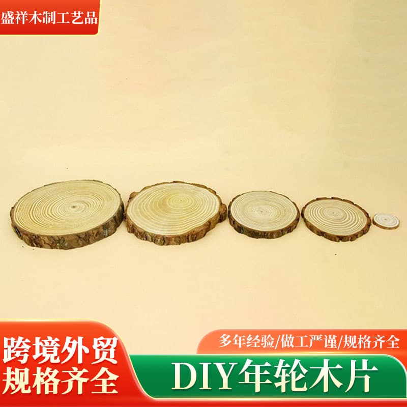 Factory supply round wood slices DIY hand-painted wood art decoration natural pine wood slices photography props thin round wood board DIY