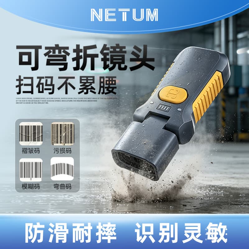 Xunlei Handheld Barcode Scanner Express Waybill Inventory Warehouse Barcode Scanner Bluetooth QR Code Scanner