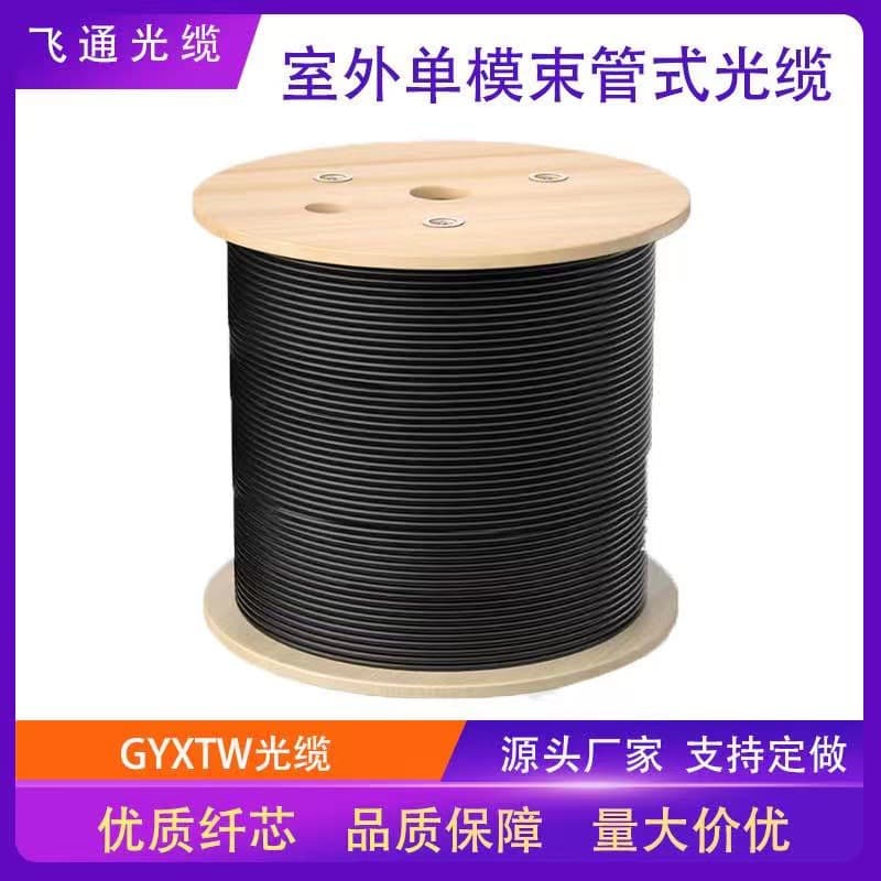 Outdoor Optical Cable 24-Core 48-Core Single-Mode National Standard Optical Fiber 4-Core 12-Core Gyxtw Gyta Gyts Armored Optical Cable Factory