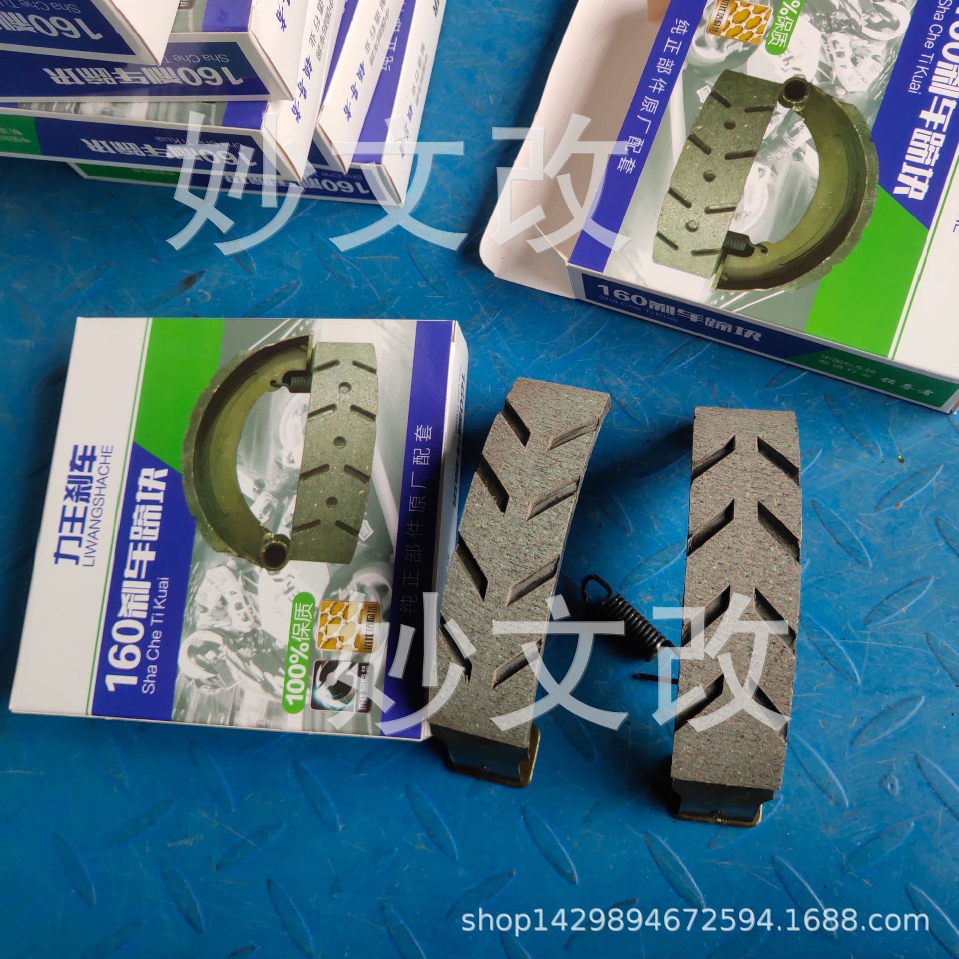 Electric tricycle brake pads 130/160/180 type brake blocks, tricycle iron brake shoes, fast brake pads