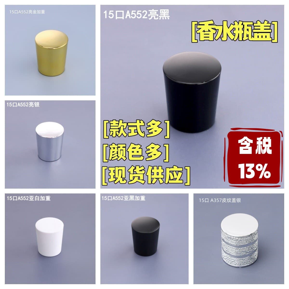 Perfume Cap 15-Thread Perfume Cap Transparent Glass Spray Bottle Cap Perfume Refill Bottle Spray Bottle Cap Tax Included