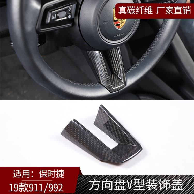 Red V-shaped carbon fiber steering wheel lower trim cover for 2019 Porsche 911 922