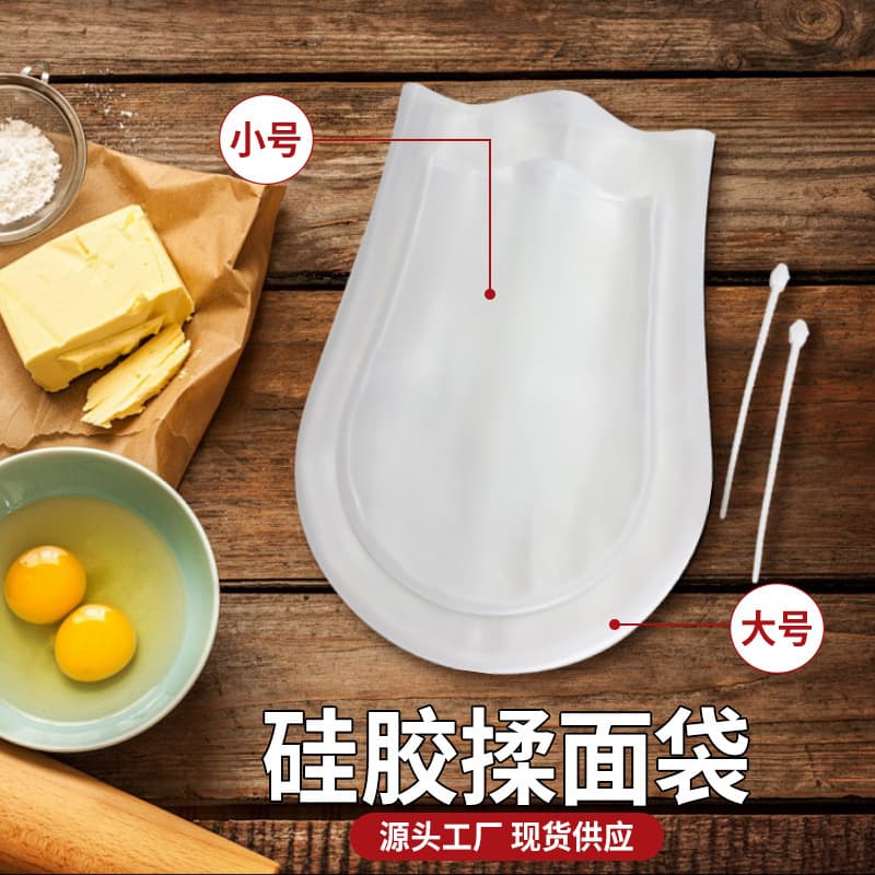 Kitchen Silicone Dough Bag Non-Stick Kneading Proofing Bag Thickened Food Grade