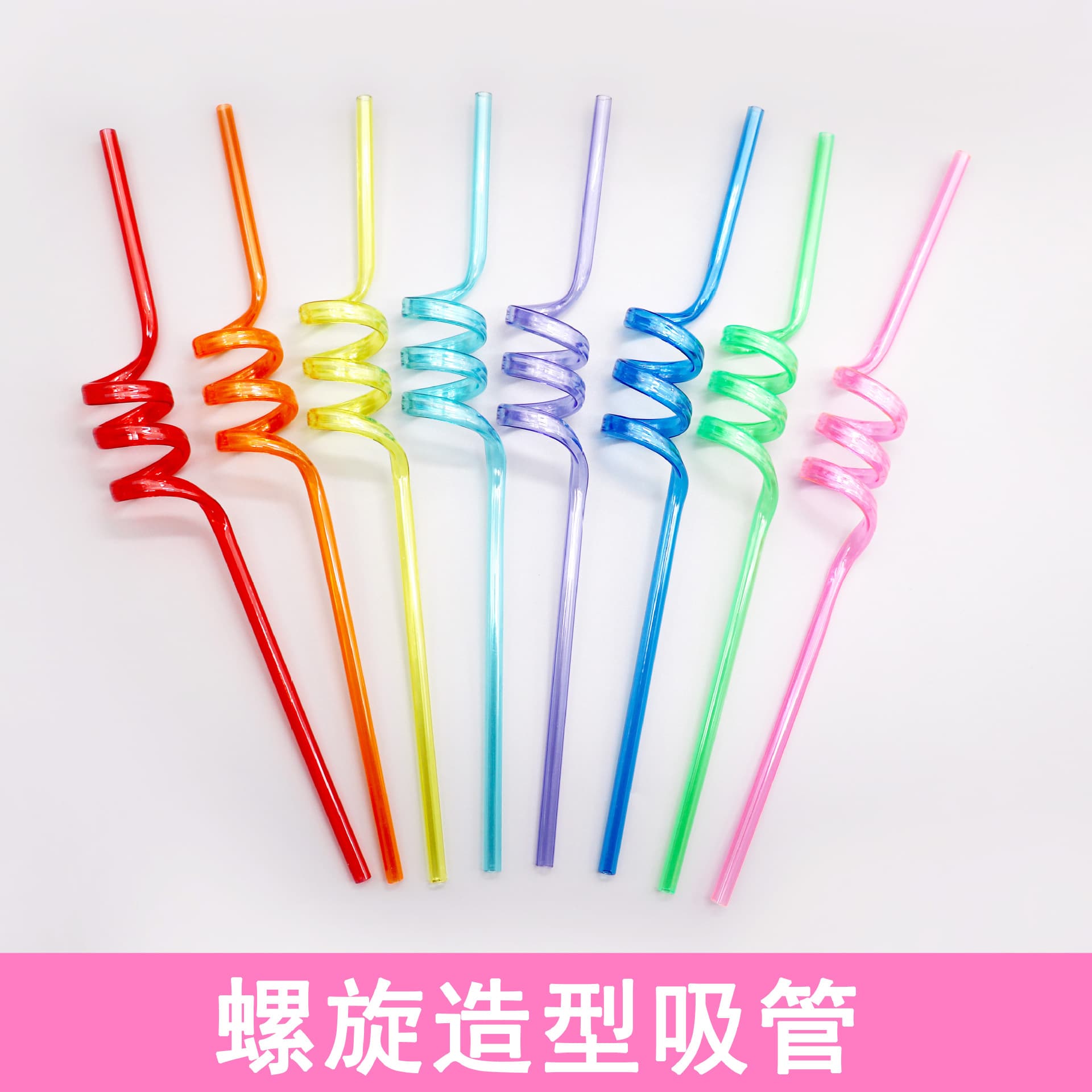 Manufacturer supplies creative spiral PET decorative dinosaur shaped straws, DIY children's drinking cartoon straws