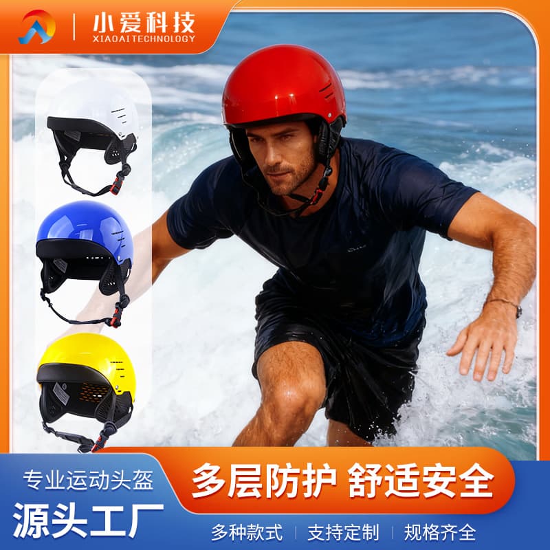 Factory Custom All-Round Protection Half Helmet for Water Sports, ABS Impact-Resistant Drifting and Rowing Sturdy Helmet