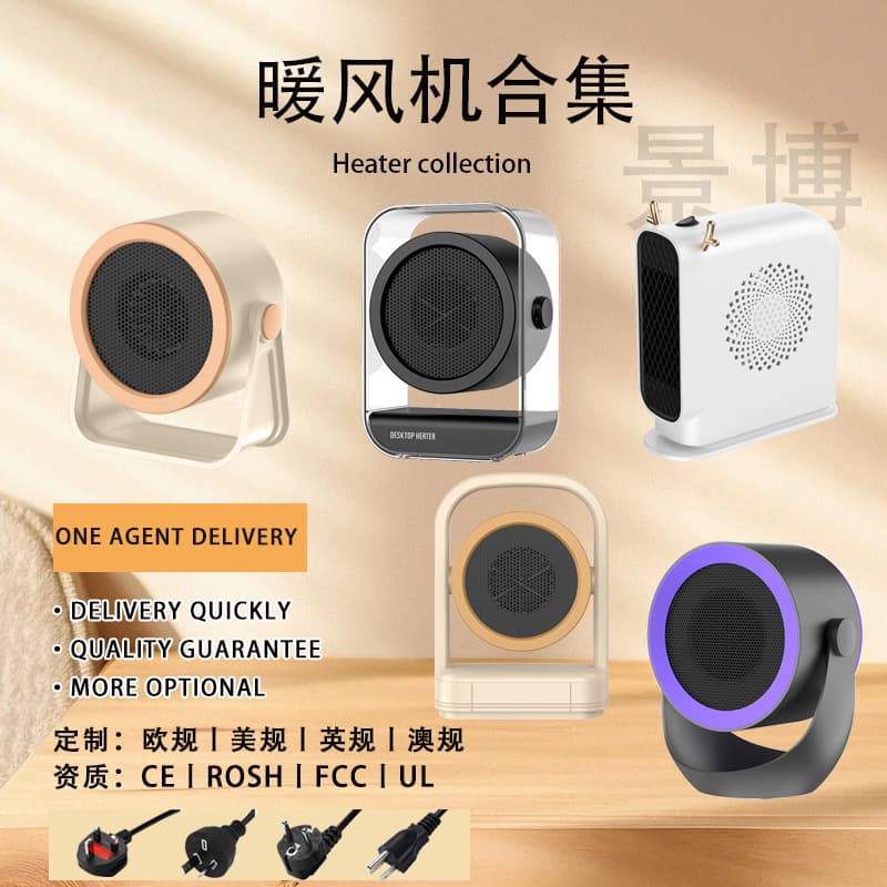 Carefully selected cross-border new desktop heater energy-saving home office fast heating fan heater small desktop vertical electric