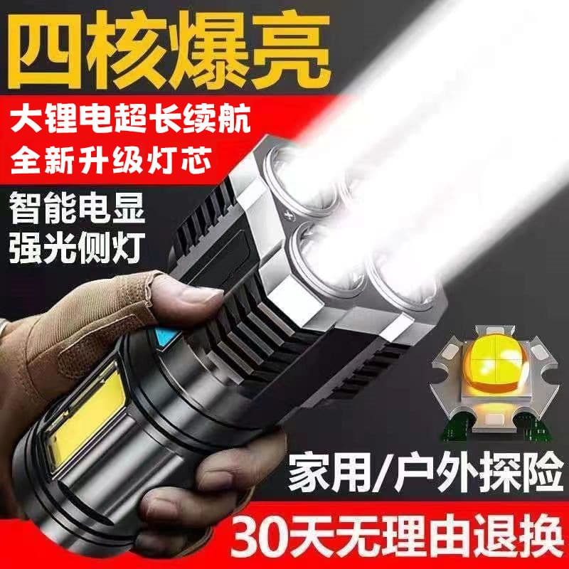 Quad-core flashlight, bright LED, charging 100,000 lumens, high-power outdoor multi-function lighting, long-beam light