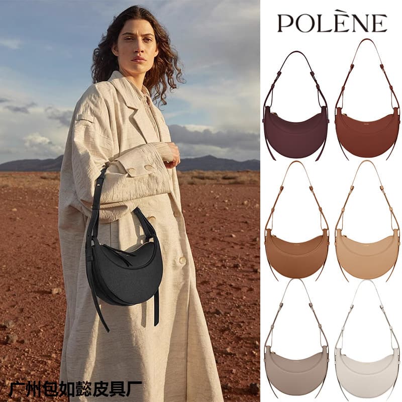 POLENE Crescent Bag Women's Genuine Leather Saddle Bag Poleno Paris Fashion Underarm Crossbody Bag European and American Vintage