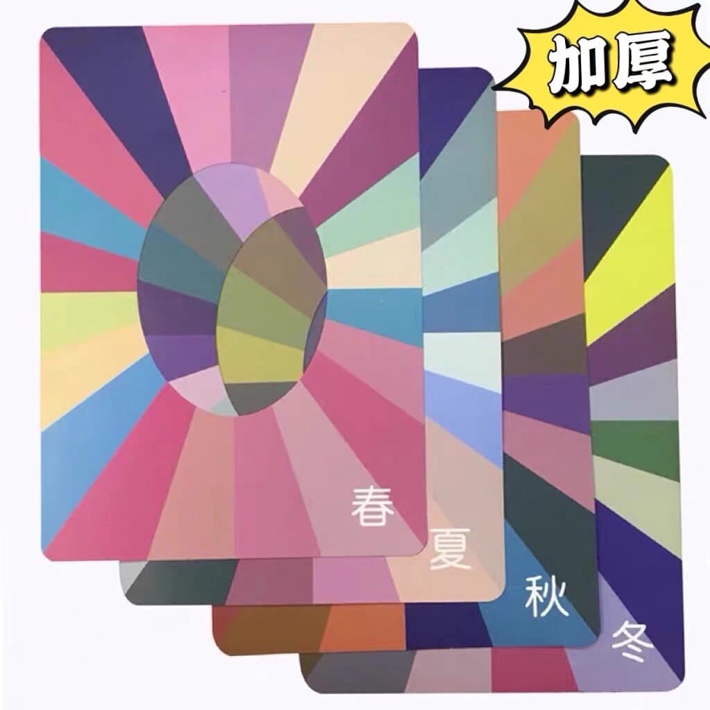Four Seasons Skin Tone Test Card Self-Test Card Spring Summer Autumn Winter Skin Color Comparison Chart Color Board Warm Cool Tone Clothing Matching Colors