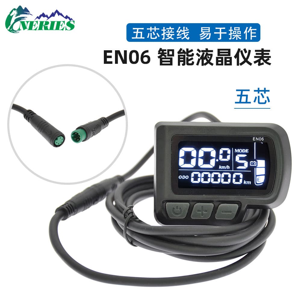 EN06 Smart LCD Instrument Panel for Electric Bicycles, Mountain Bikes, and Scooters - Waterproof 5-core Wiring