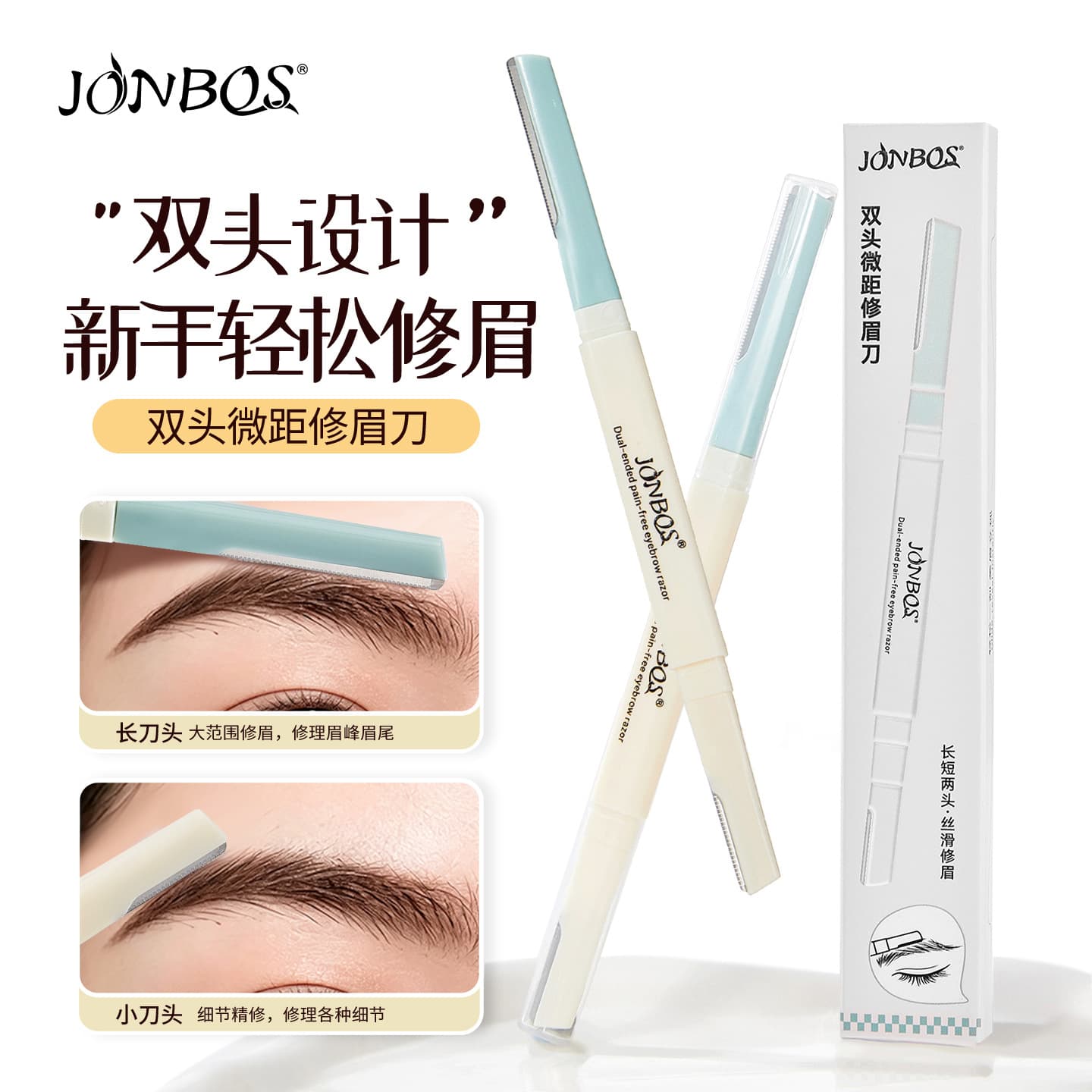 JONBOS Double-Headed Precision Eyebrow Razor and Shaver, Safety Guard Net, Anti-Cut, Women's Beginner Eyebrow Shaping Tool