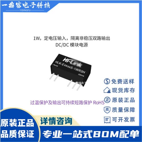 Genuine E0505S-1WR3H 03/09/12/15/24S Isolated Power Module DC-DC Non-Regulated