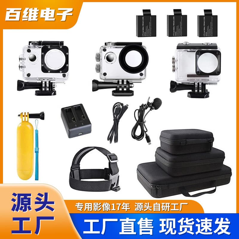 Action Camera Waterproof Housing Accessories, Camera Bag, Battery Charging Station, Dual USB Charger, Storage Bag for Action Camera