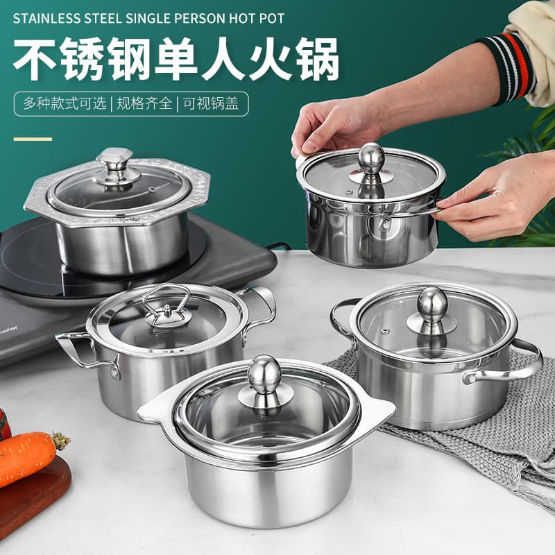 Extra Thick Stainless Steel Single-Person Small Hot Pot with Lid, Swirl Pot, Dual-Flavor Pot, Induction Cooker Compatible, Clear Broth Pot, One Pot Per Person
