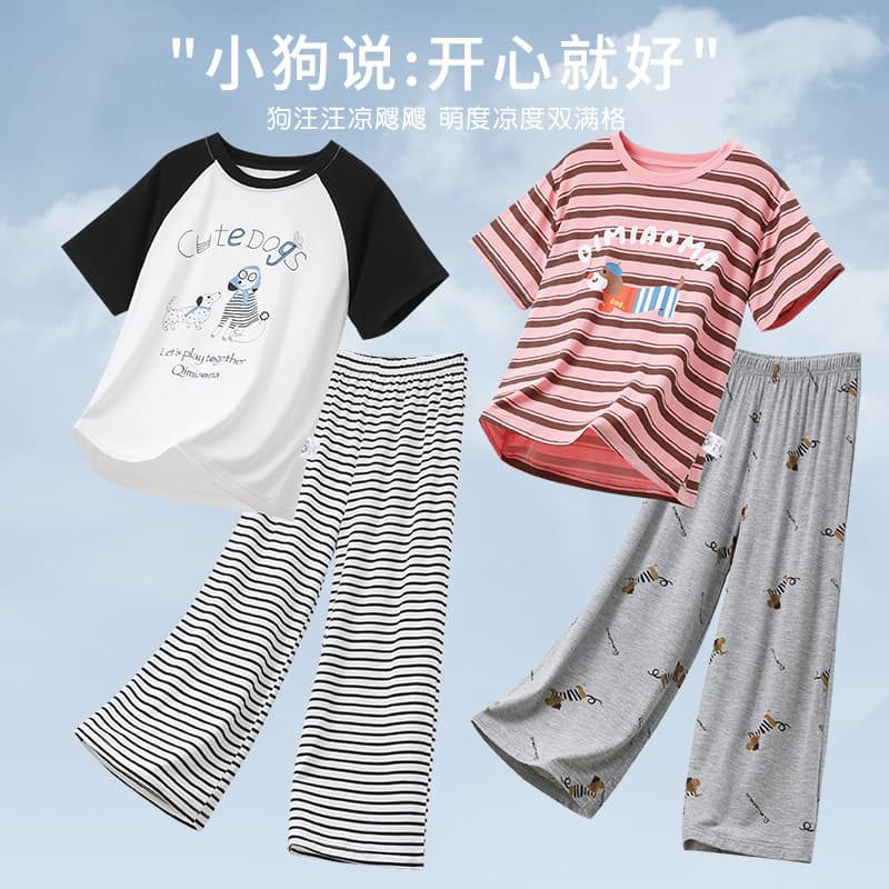 Cool & Breezy" Summer Modal Kids' Pajamas Family Loungewear Boys Girls Sleepwear Ice Silk