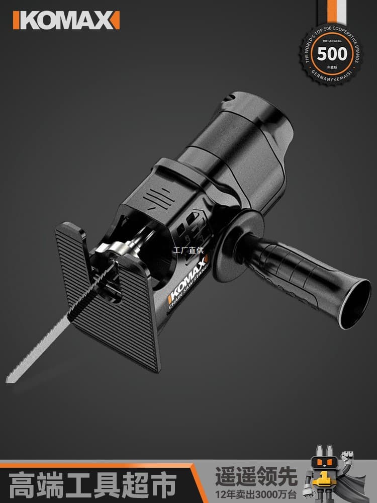 Mini Drill to Reciprocating Saw Conversion Head, Household Jigsaw Handheld Universal Woodworking Saw Sabre Saw