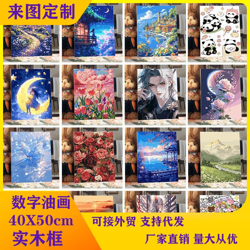 New Oil Painting Digital Painting 40×50 Fill Color Digital Painting Large Landscape Painting Digital DIY Fill Color Painting
